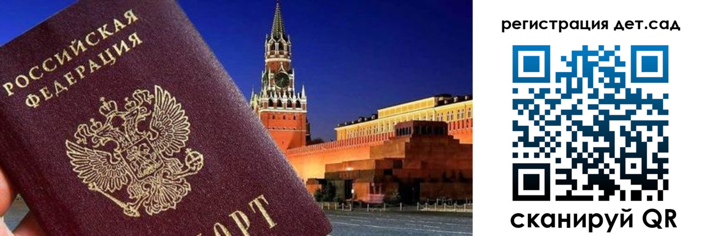 временная регистрация адрес в Павловске
